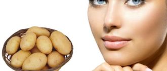 Картофельная маска для лица секреты красоты