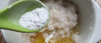 Маска для лица из риса